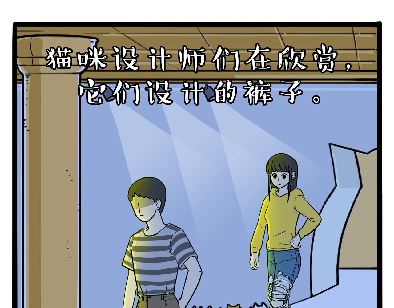 第393话 选择性社恐48