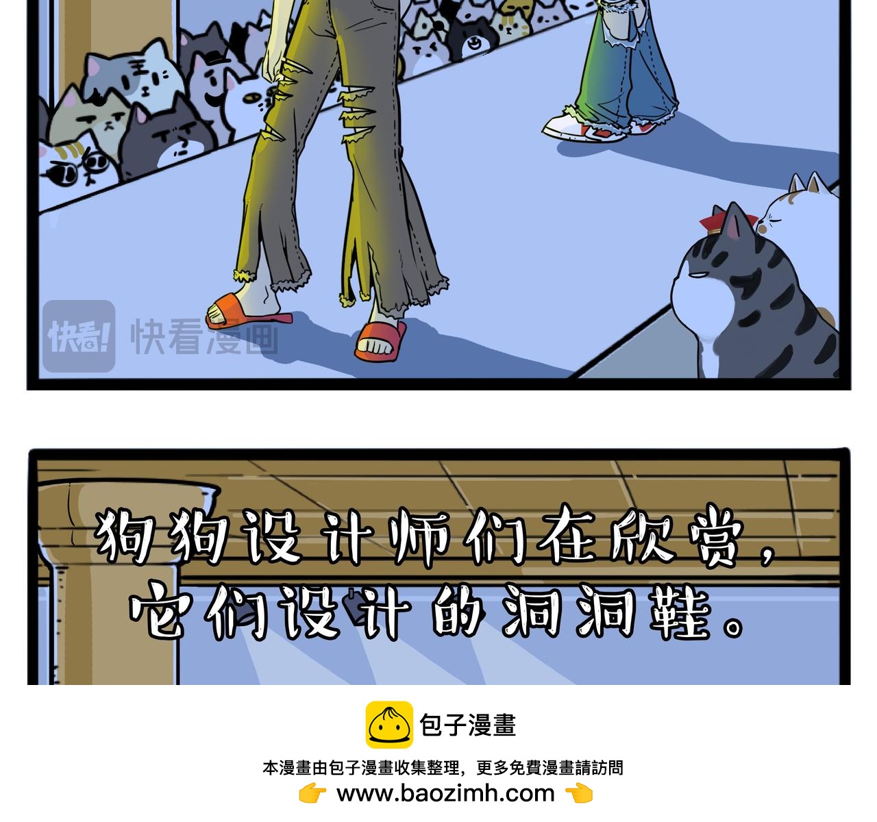 第393话 选择性社恐53