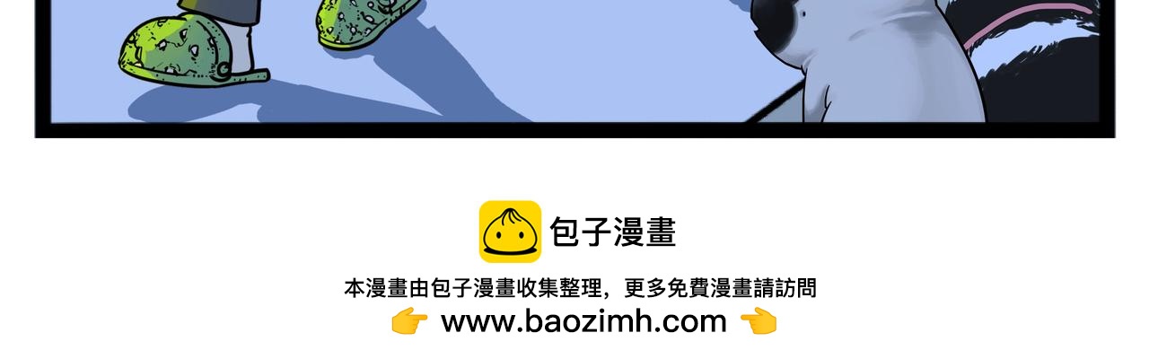 第393话 选择性社恐55