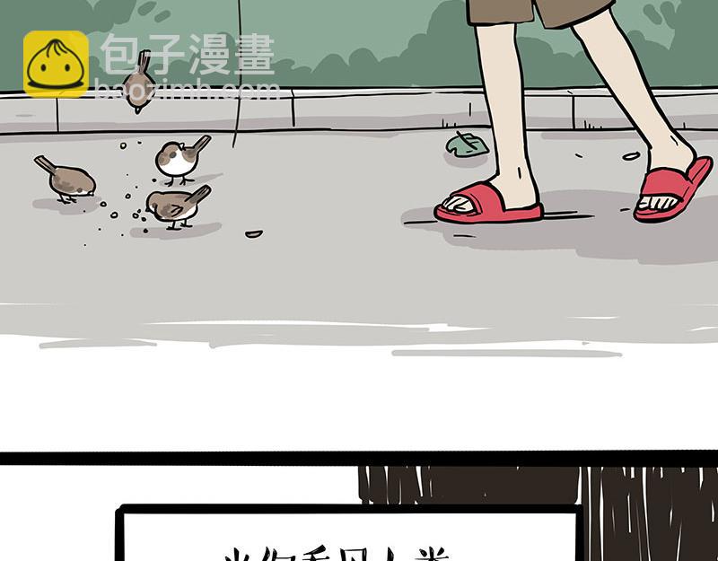 第393话 选择性社恐6
