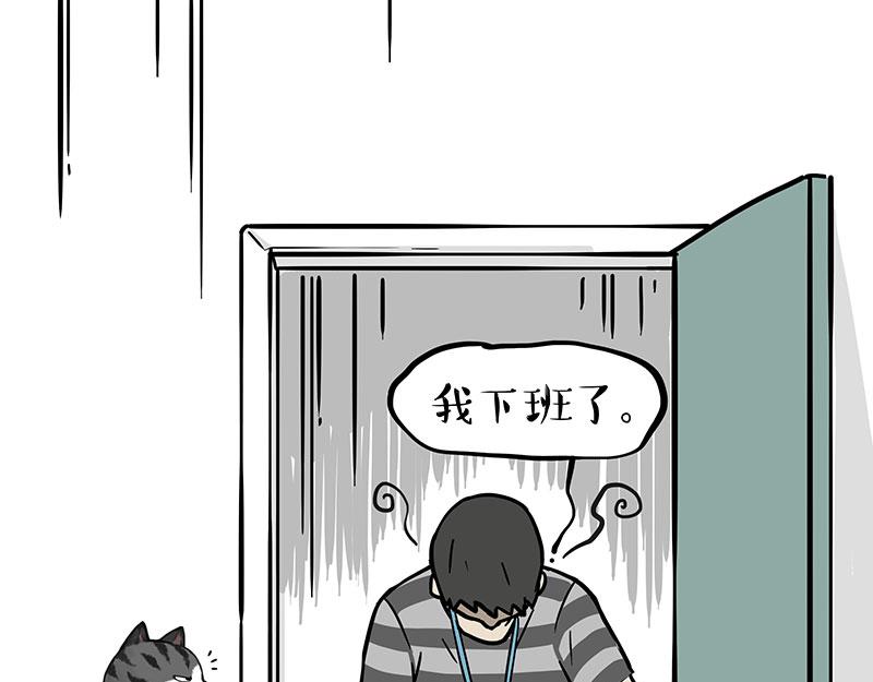 第395话 流星灵得很13
