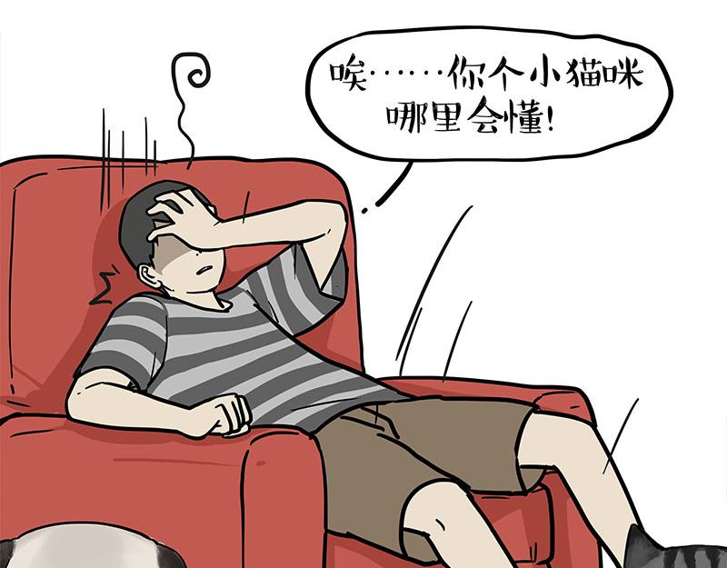 第395话 流星灵得很18