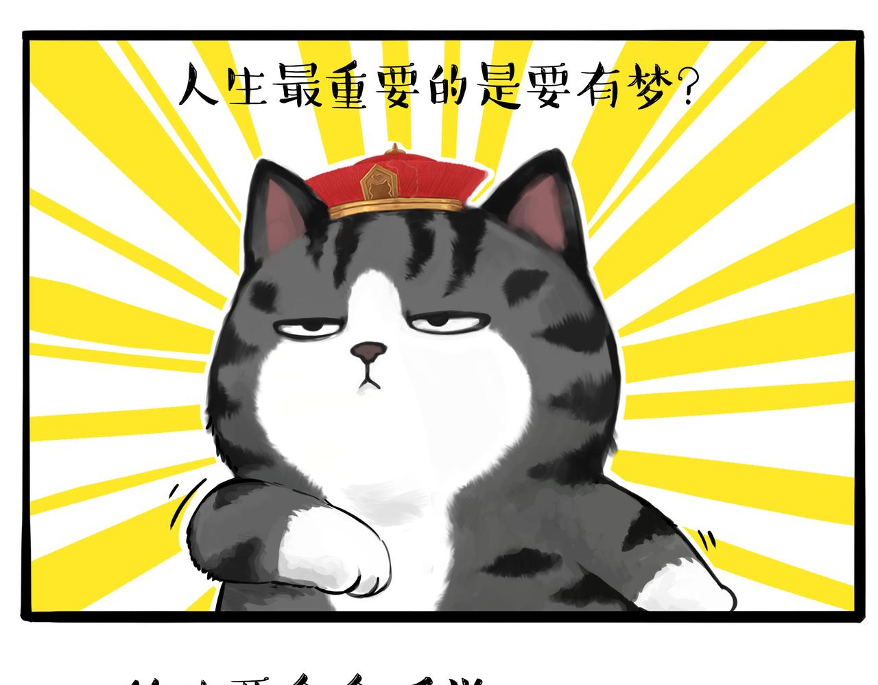 第395话 流星灵得很26