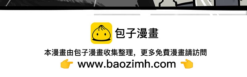 第395话 流星灵得很49