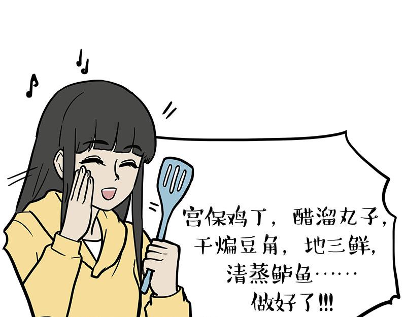 第396话 开盲盒0
