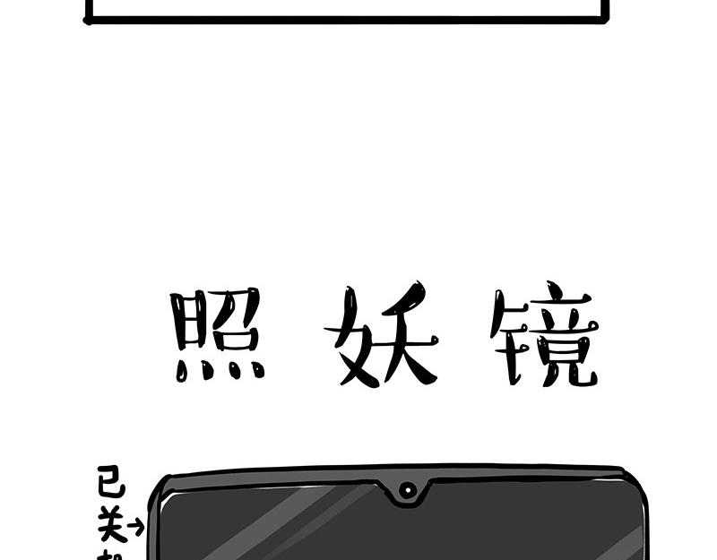 第396话 开盲盒10