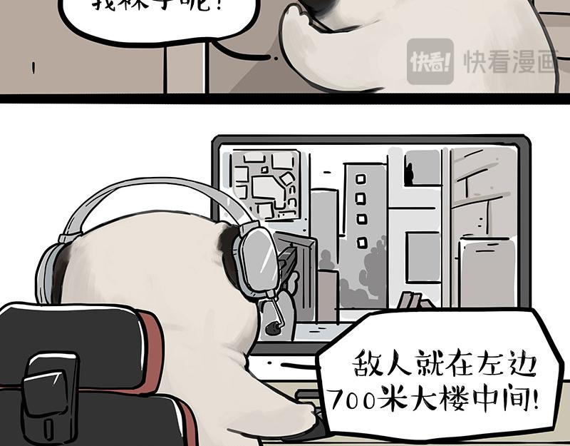 第396话 开盲盒15