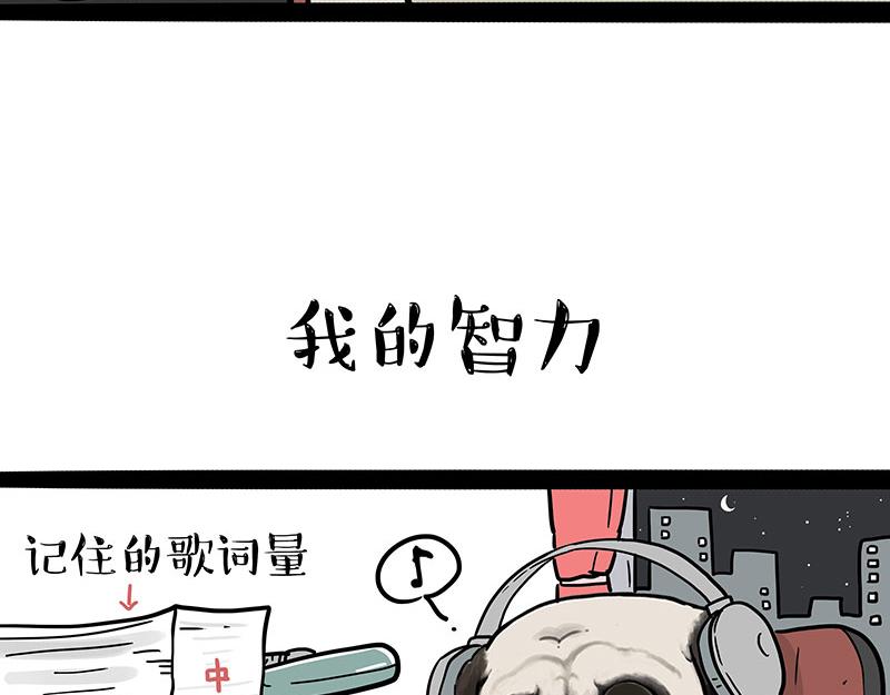 第396话 开盲盒16