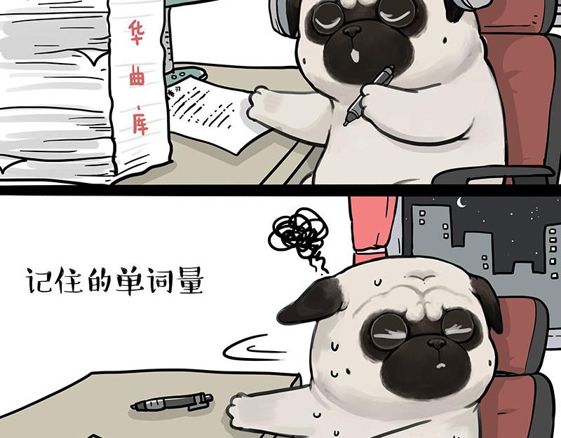 第396话 开盲盒17