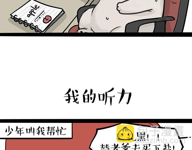 第396话 开盲盒18