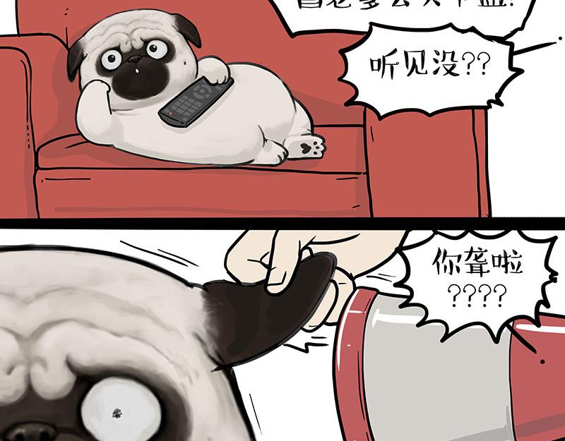 第396话 开盲盒19