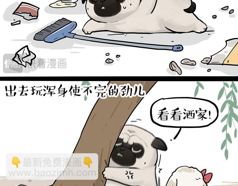 第396话 开盲盒23