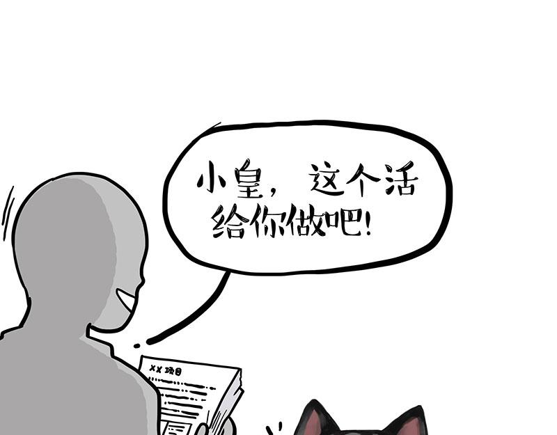 第396话 开盲盒26