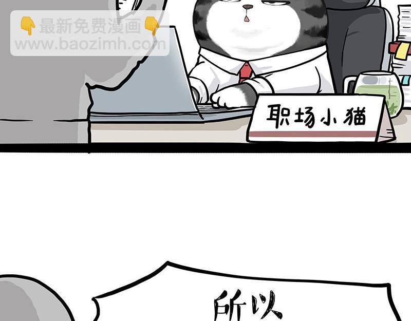 第396话 开盲盒29