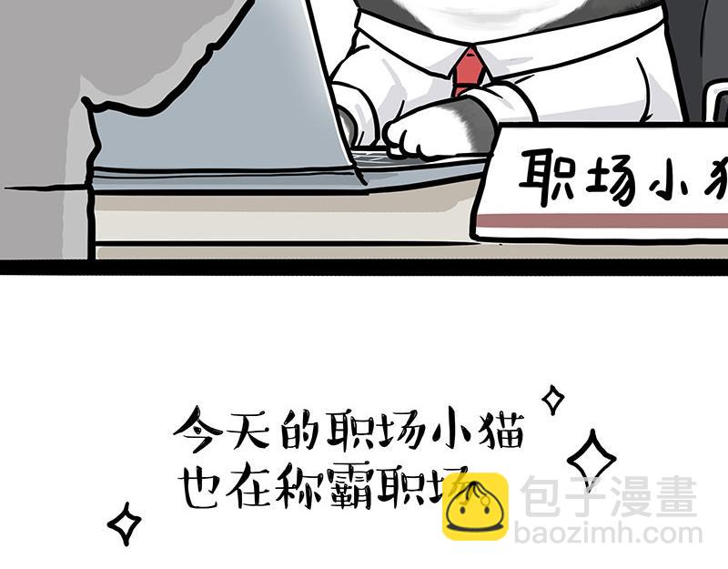 第396话 开盲盒31