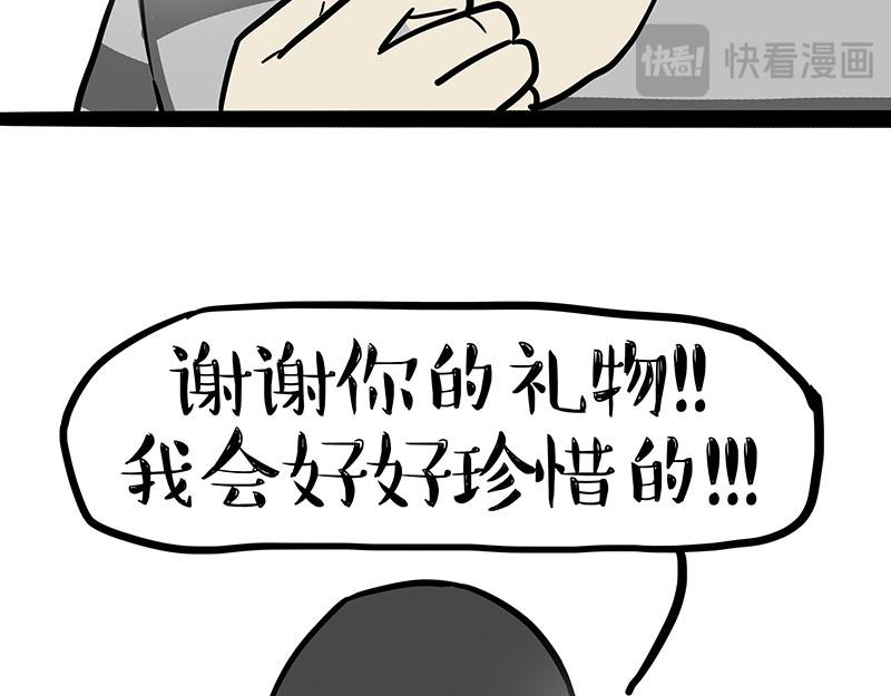 第396话 开盲盒40