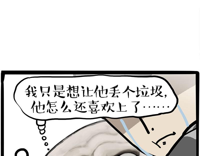 第396话 开盲盒42