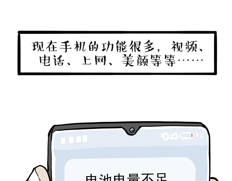 第396话 开盲盒7