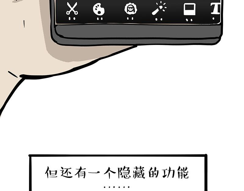 第396话 开盲盒9