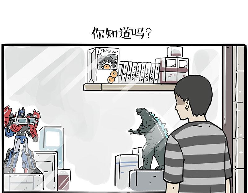 第397话 童年债0