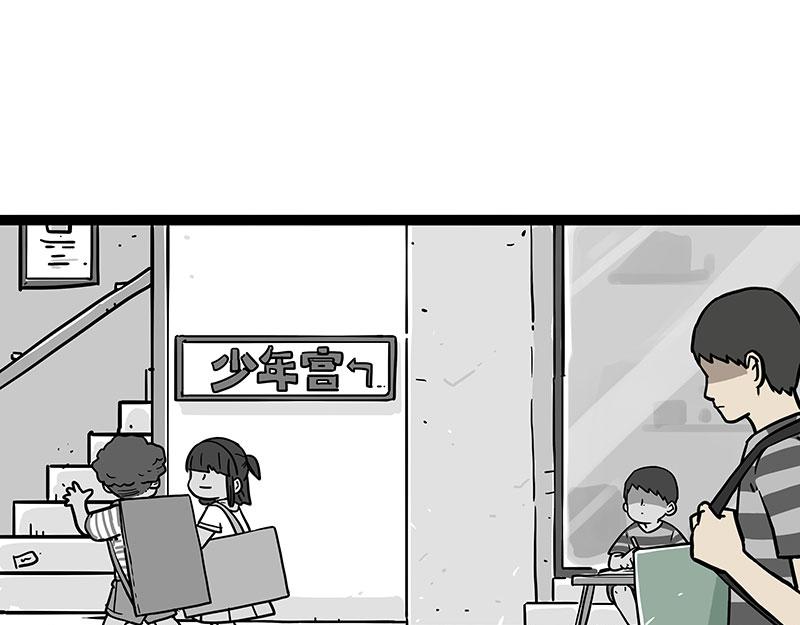 第397话 童年债12