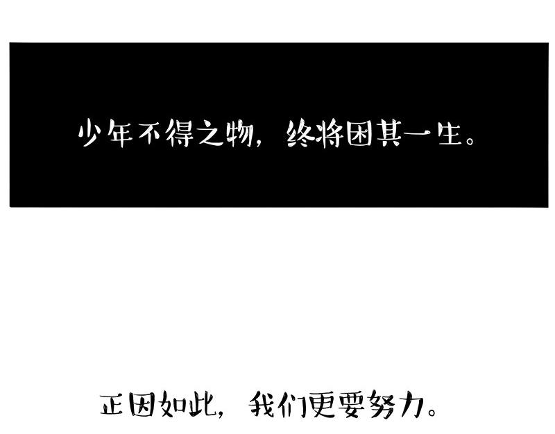 第397话 童年债15