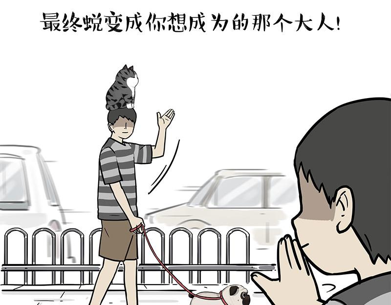 第397话 童年债19