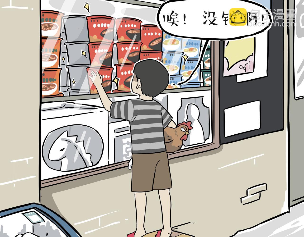 第397话 童年债22