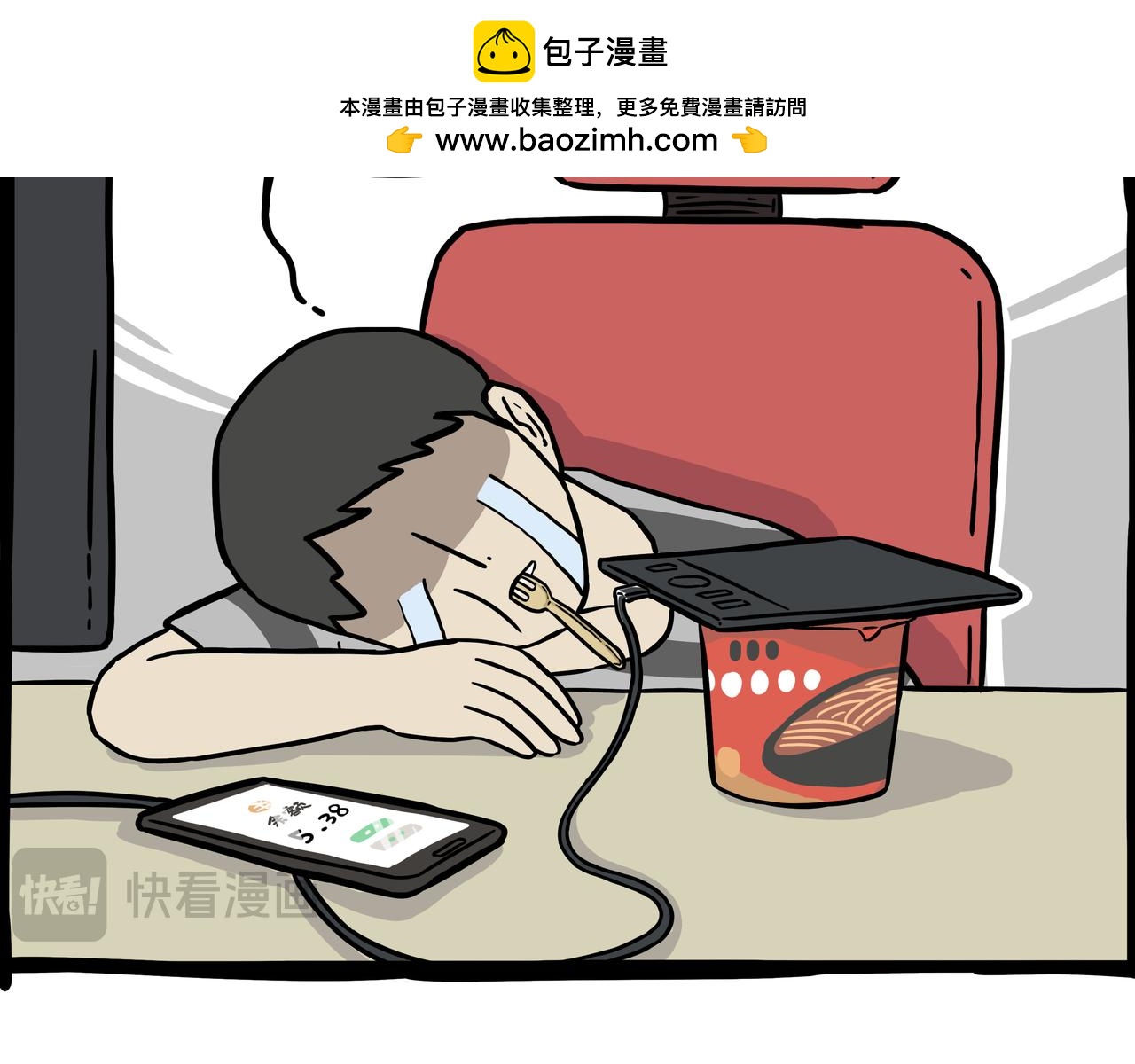第397话 童年债24
