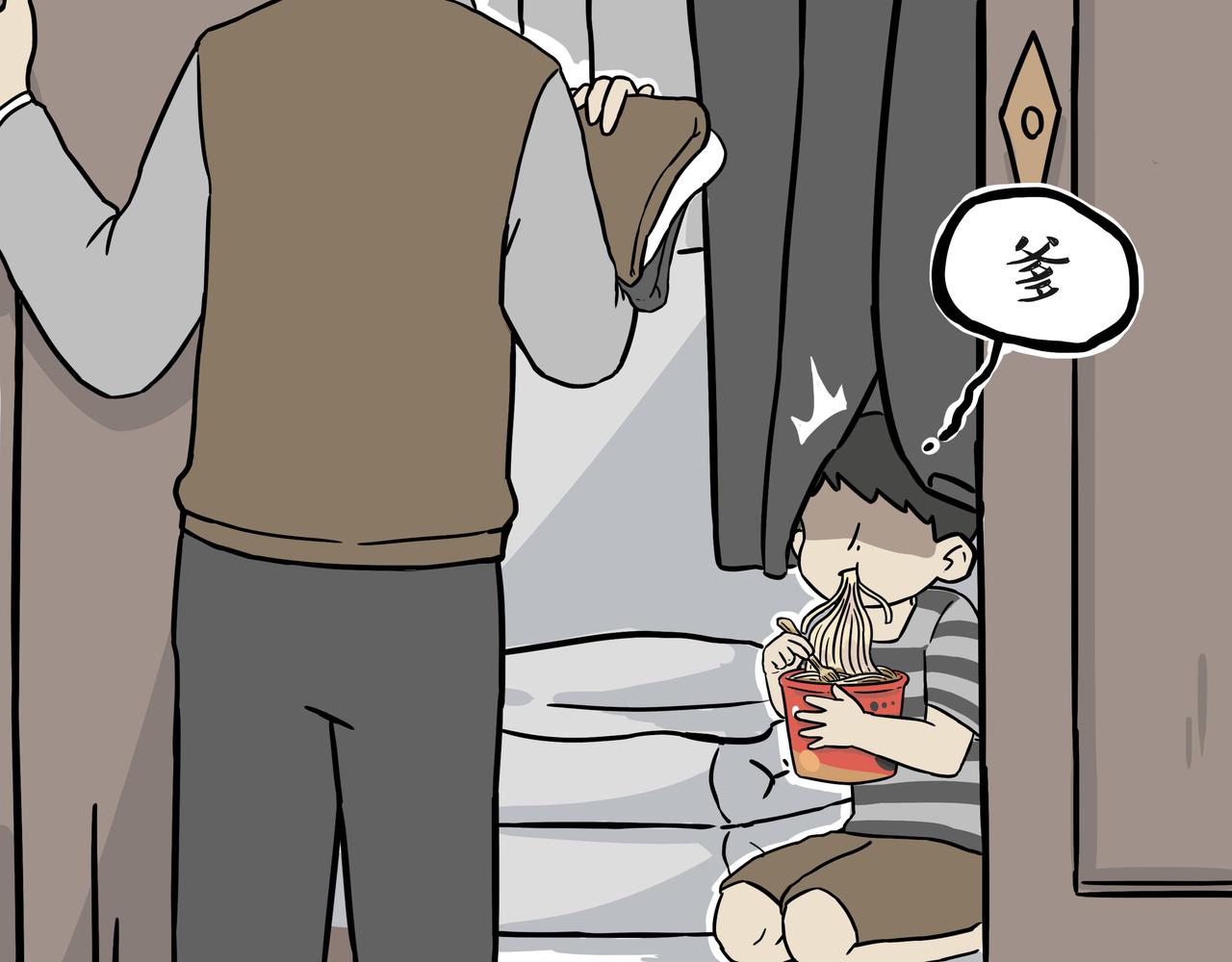 第397话 童年债26