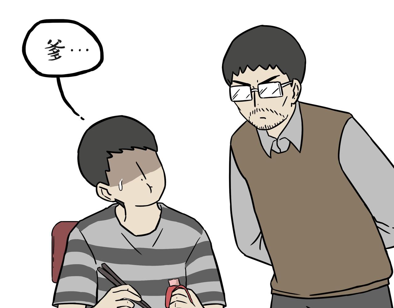 第397话 童年债30