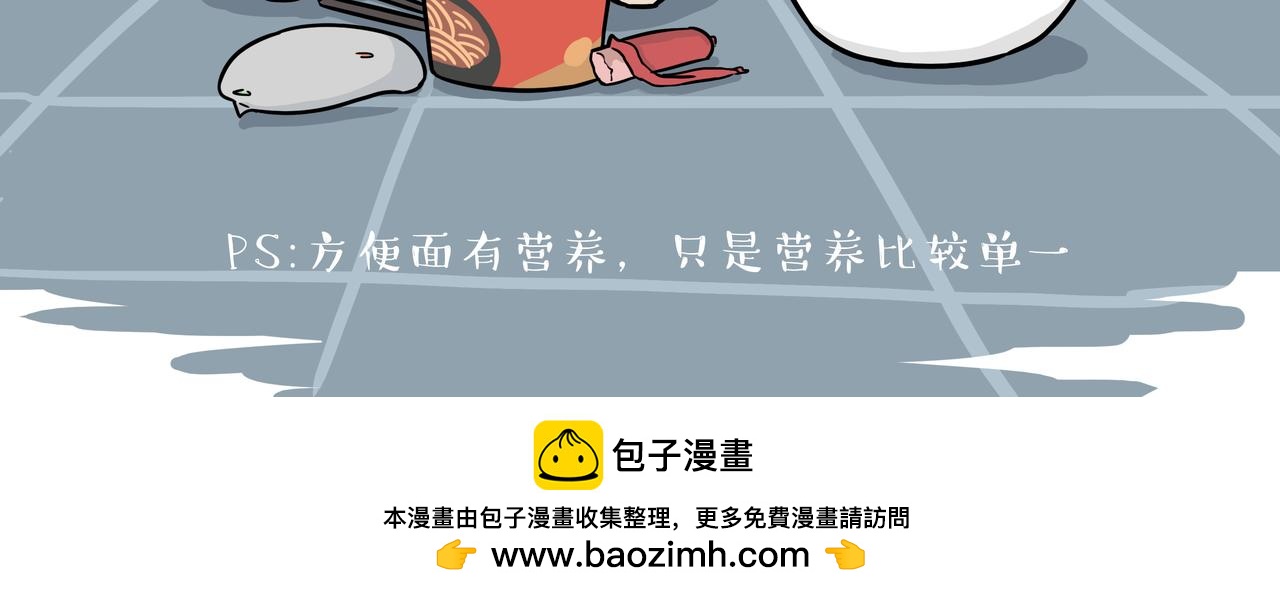 第397话 童年债33