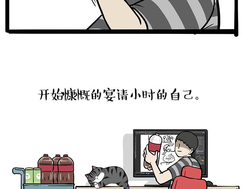 第397话 童年债7