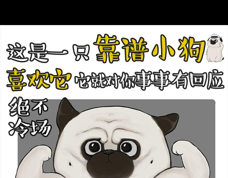 第399话 NPC14