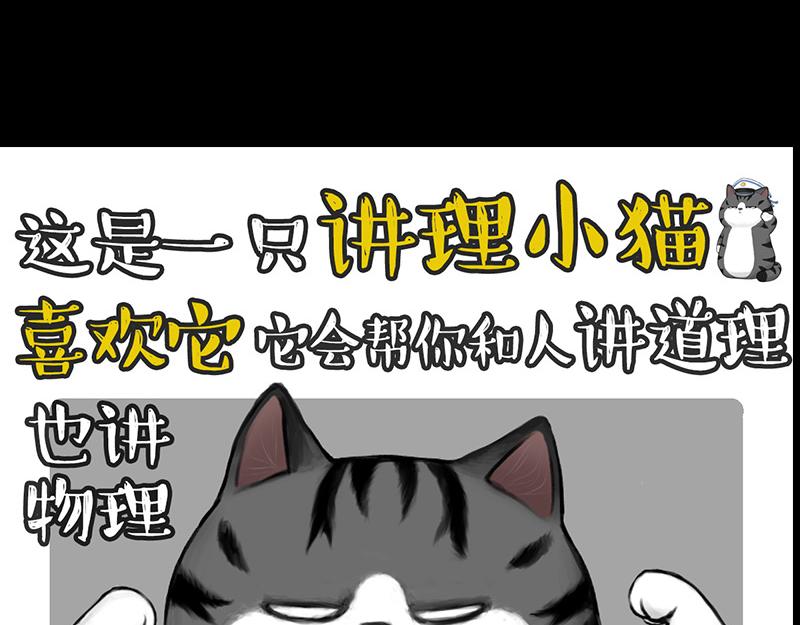 第399话 NPC16