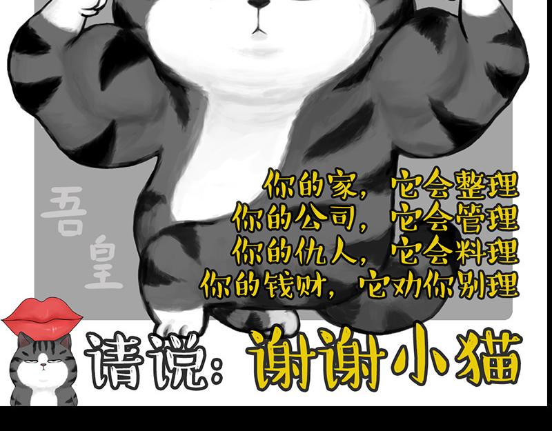 第399话 NPC17