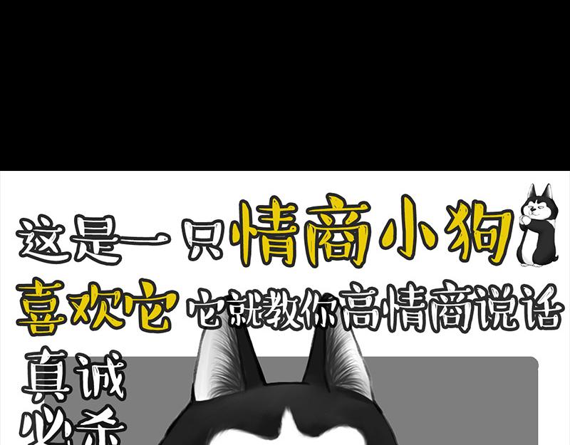 第399话 NPC18