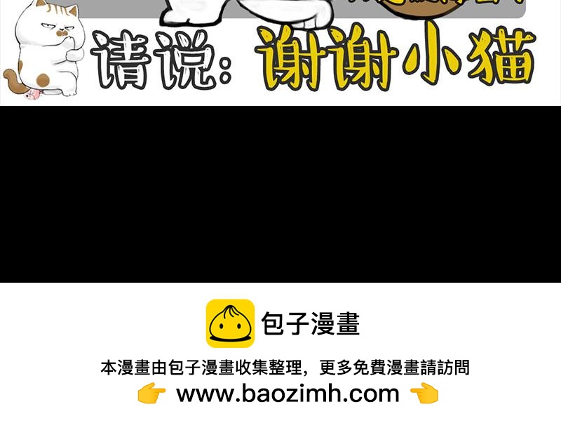 第399话 NPC22