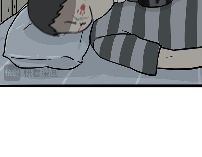 第399话 NPC6