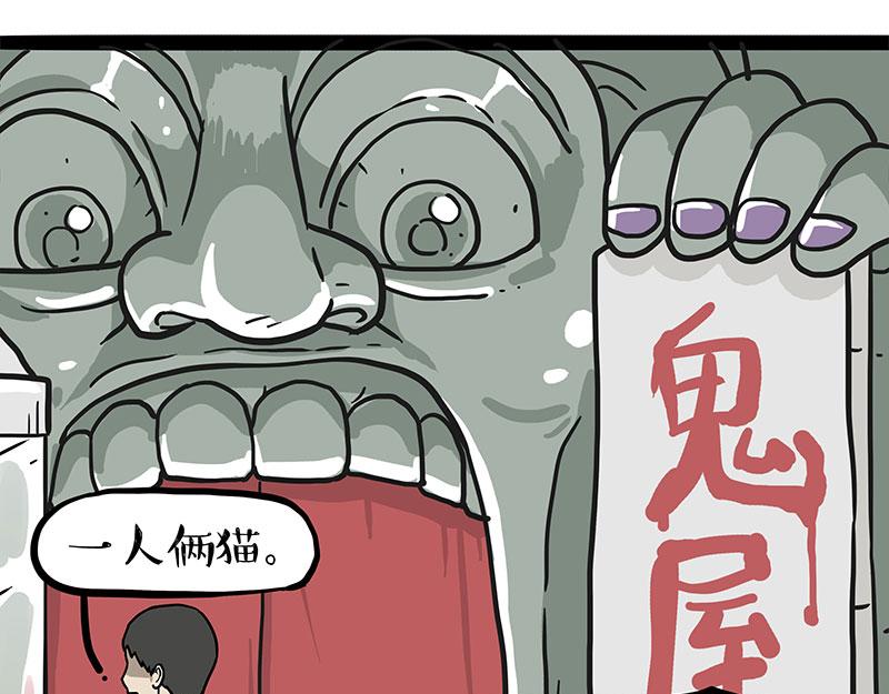 第400话 你是好人0