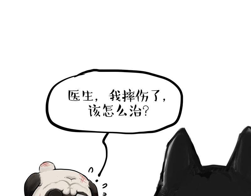 第400话 你是好人20