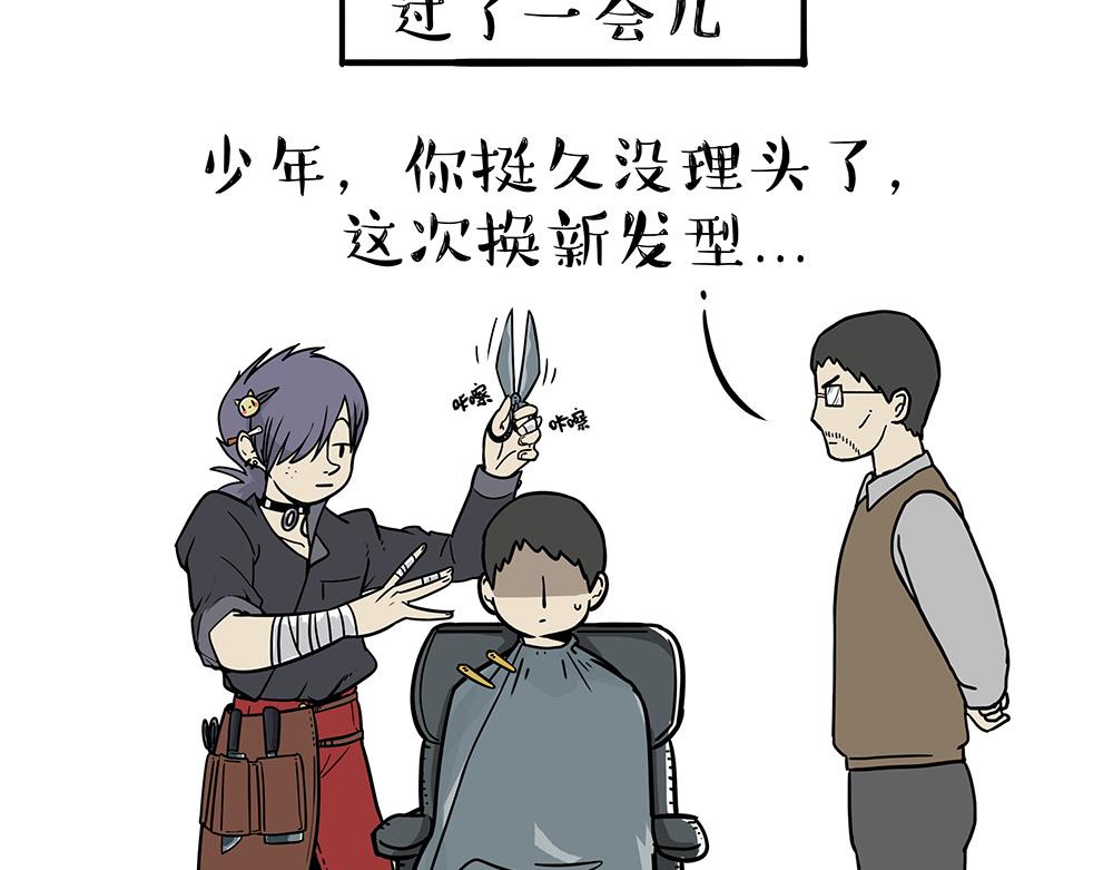 第400话 你是好人9