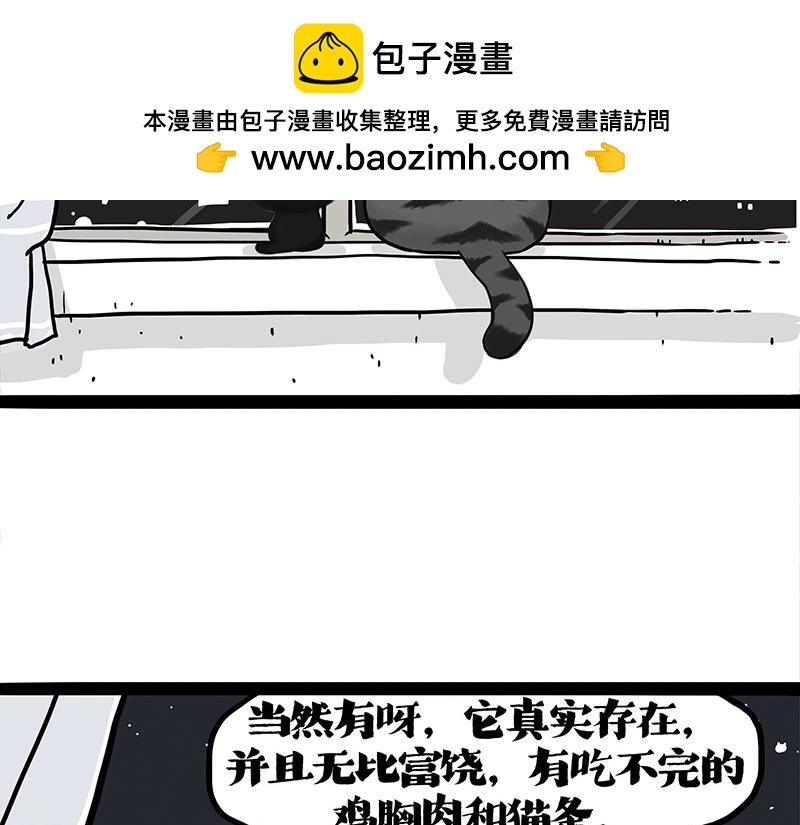 第401话 傲霸你没事吧？1