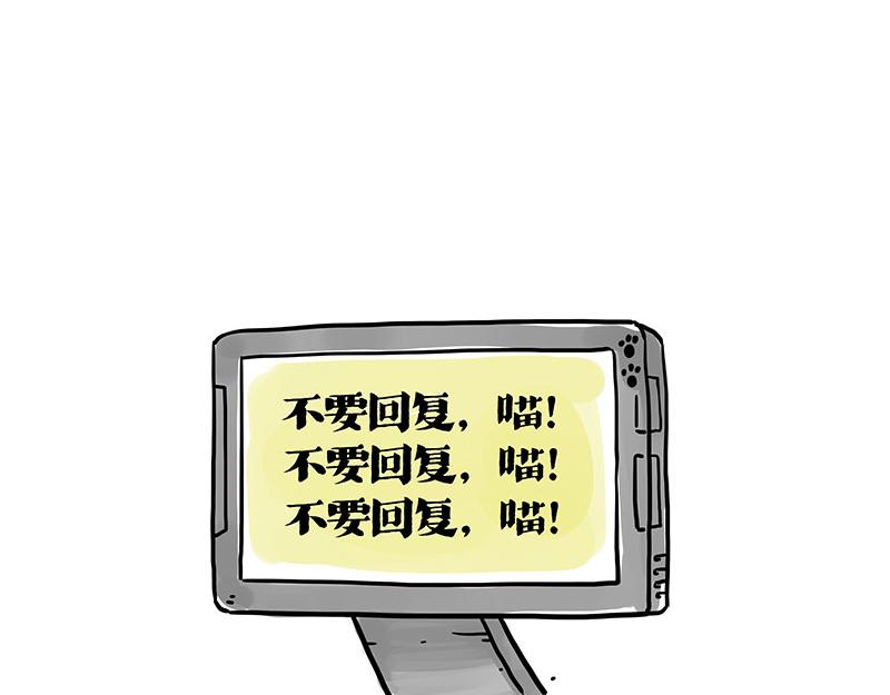 第401话 傲霸你没事吧？10