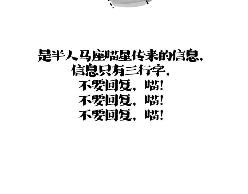 第401话 傲霸你没事吧？11
