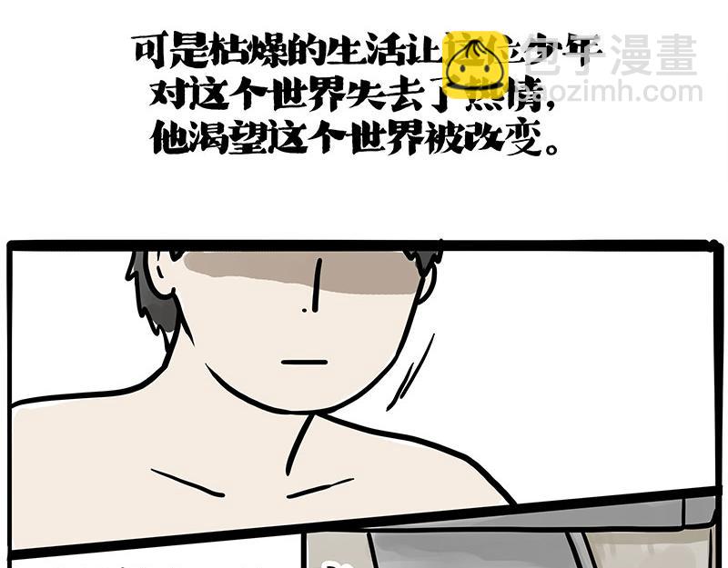 第401话 傲霸你没事吧？12