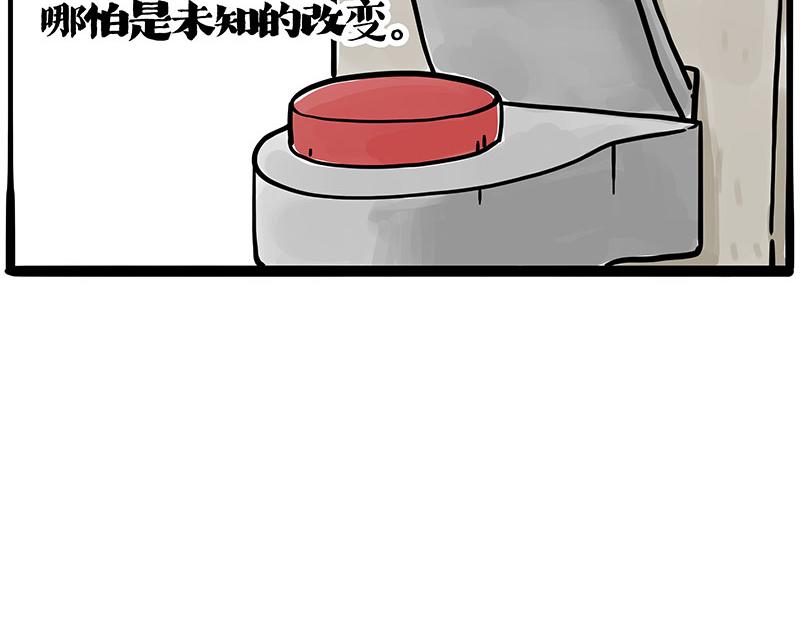 第401话 傲霸你没事吧？13