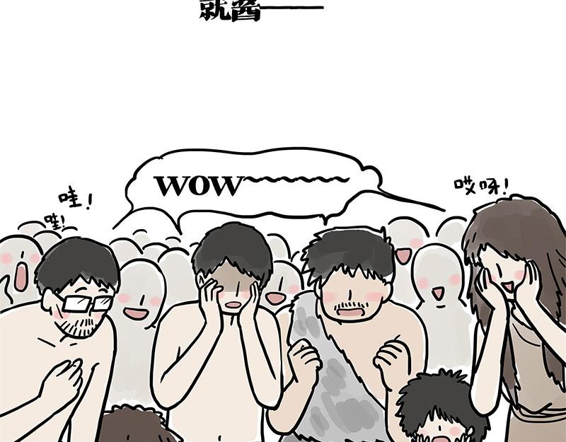 第401话 傲霸你没事吧？15