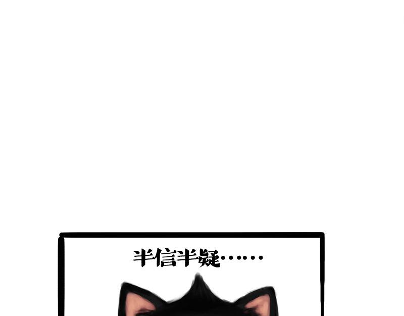 第401话 傲霸你没事吧？17