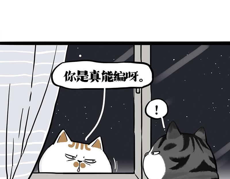 第401话 傲霸你没事吧？19